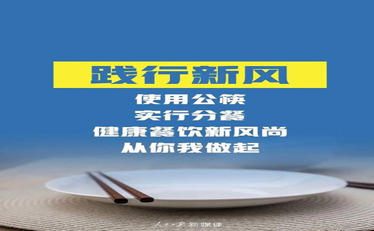 浪費(fèi)可恥，節(jié)約為榮，習(xí)主席關(guān)切“小米?！薄緷櫩怠扛咩t輥套對此看法