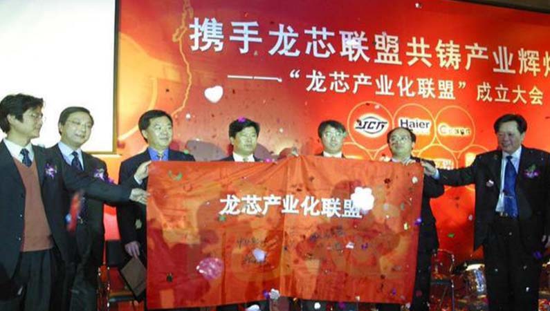 【潤康】高鉻輥套與您分享：1.4萬億美元！國家隊終于出手，這是對華為最好的支援?